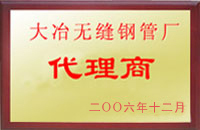 龙陵大冶代理商